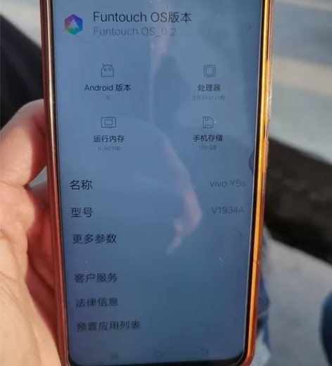 VIVO y5s 感兴趣的话点“我想要”和...
