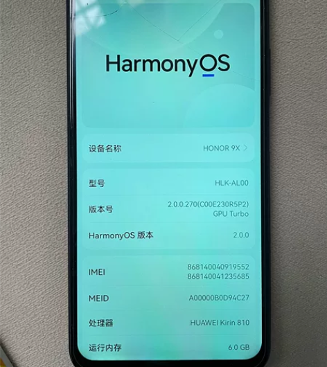 荣耀9x 6+128 功能全部正常 指纹秒...