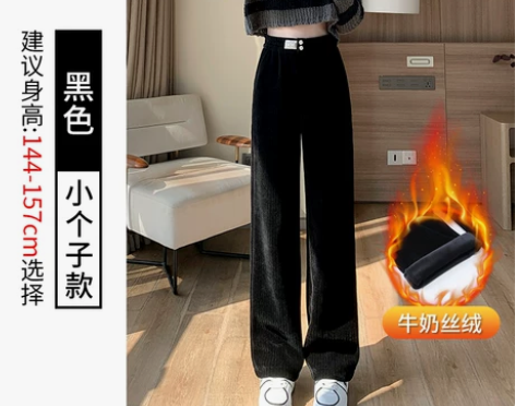 加绒雪尼尔阔腿裤女秋冬季2022新款爆款休...