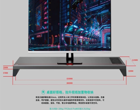 正品LANQ PCDOCK Plus 中款...