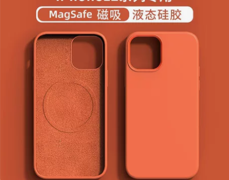 努比亚 苹果12手机壳液态硅胶iPhone...