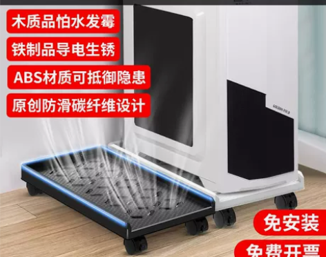 台式电脑主机托架可移动机箱支架底座托盘家用...