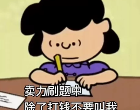 材料力学 高等数学,线性代数 考试辅导,考...