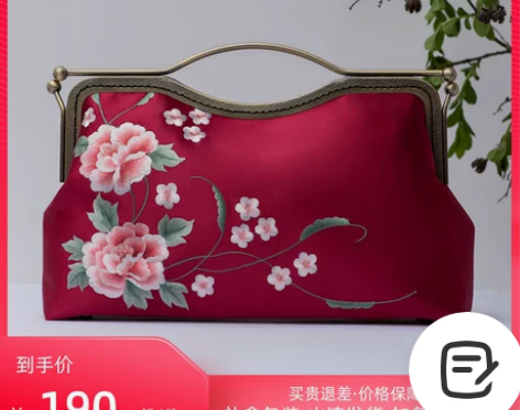 苏绣真丝女士包袋手提包斜跨刺绣牡丹手提绣花...