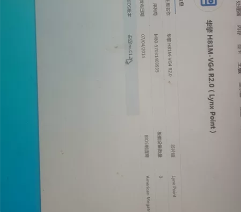 主板110 带档版 内存70 内存特别...