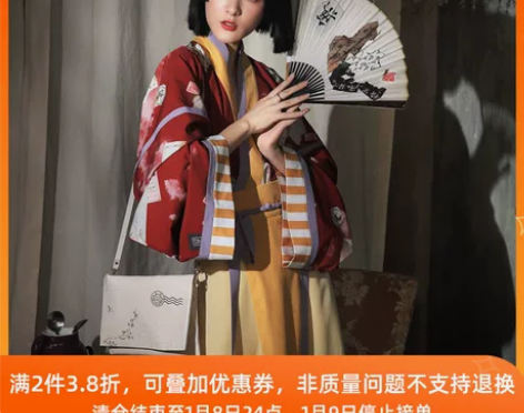 徐娇织羽集【打翻废纸篓 】汉服女晋制秋季交...