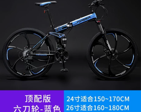上海永久牌折叠山地自行车男女式上班骑单车大...