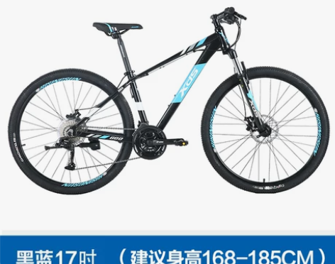 喜德盛山地自行车 旭日600 没时间骑,和...