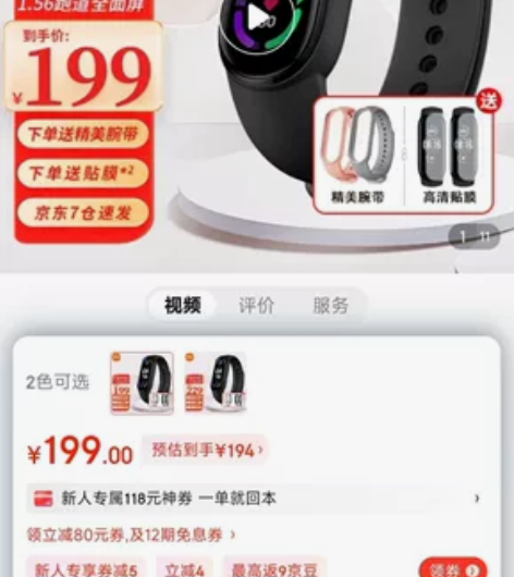 小米手环6,自用的,成色还行,有充电器,不...