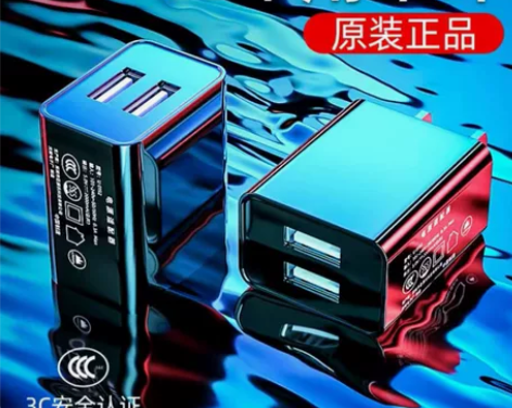 快充充电头闪充手机充电器头适用苹果华为vi...