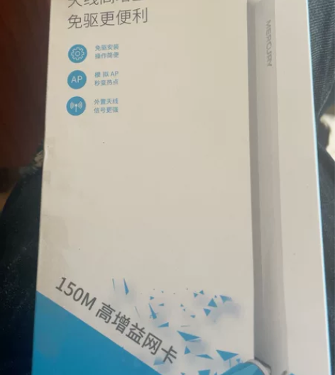 刚买找到网线了，就没用了，出售 感兴趣的话...
