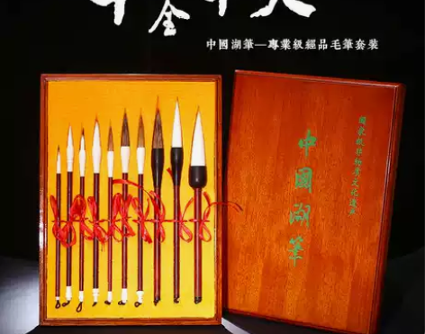 高档敬唐文房斋套装文房四宝套装紫