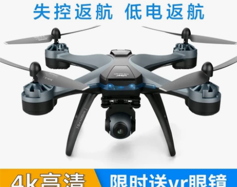 星域传奇，电动无人机，6K超高清GPS版双...
