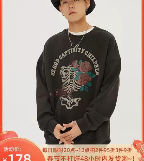 BGCC卫衣男春秋款美式复古高街水洗潮牌圆...