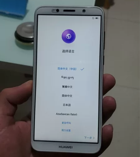 Huawei/华为 华为 畅享8e 青春版...