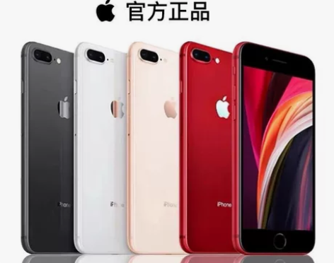 iphone 8p 几乎全新 64G插卡即...