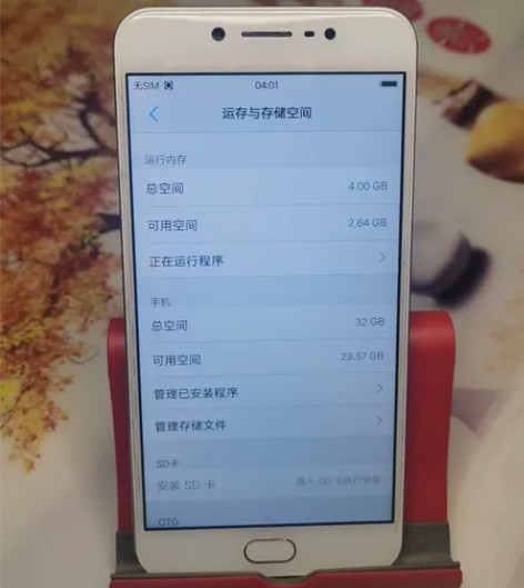 vivo Y67A 处理器1.5G八核,4...