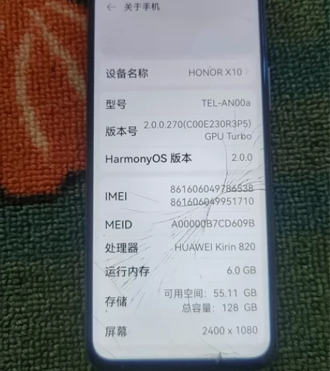 x荣耀x10无拆无修前后玻璃破裂6+128...