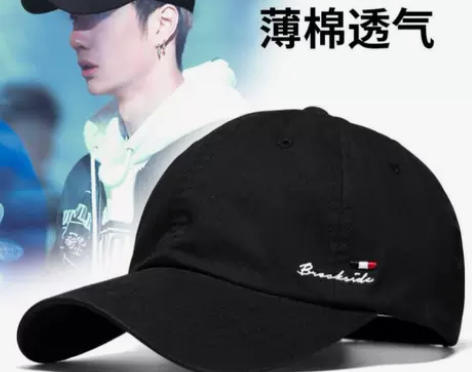 潮牌王一博明星同款帽子棒球帽,男女休闲软顶...