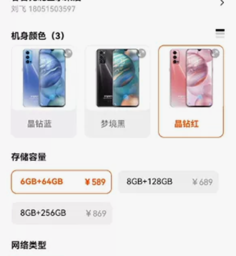 ZTE/中兴 中兴 守护宝 F20 pro...