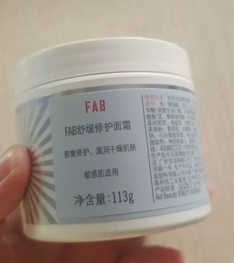 买多了,我是油皮只有冬季才涂面霜,干皮的仙...