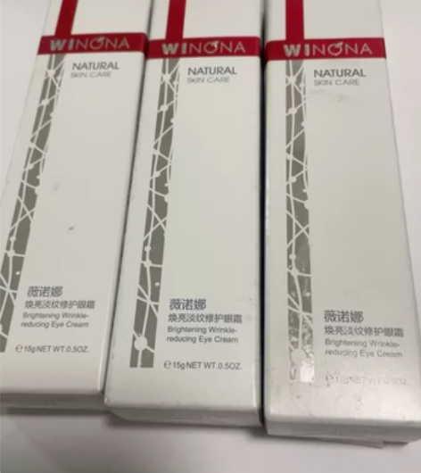 (25元包邮)薇诺娜焕亮淡纹修护眼霜 15...
