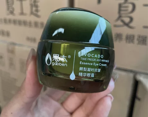 【果本·鳄梨凝时抗皱精华眼霜20g】套盒拆...