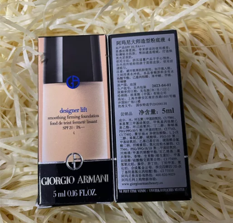 5个89包邮顺丰，阿玛尼蓝标大师粉底小样5...