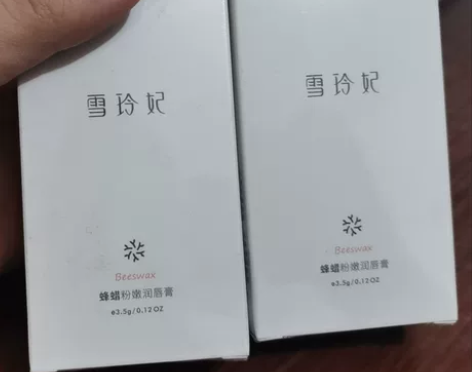 雪玲妃蜂蜡粉嫩润唇膏 全新2025到期 很...