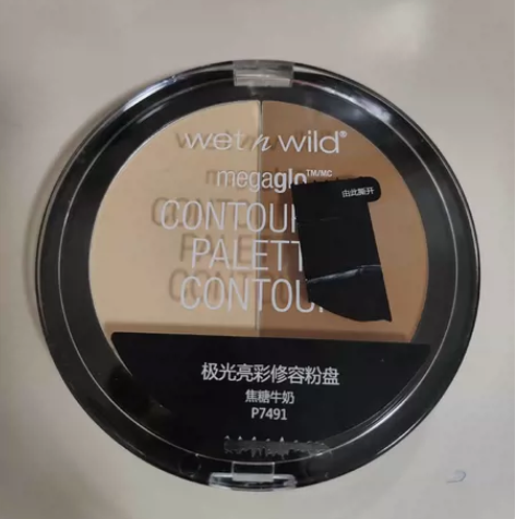 湿又野修容，九成新，二十包邮 感兴趣的话点...