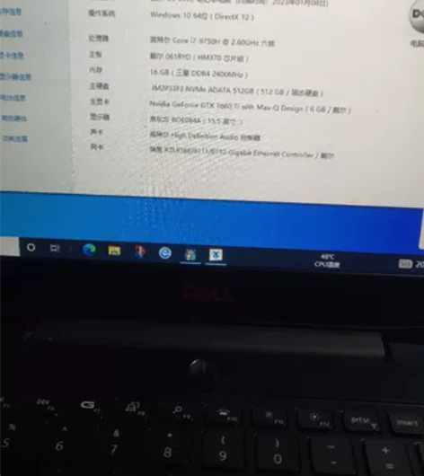戴尔g3 3590 i7 16...