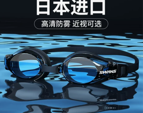 swans泳镜男士防水防雾高清游泳眼镜女专...