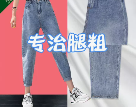 牛仔裤女裤宽松2019新款高腰网红薄款九分...