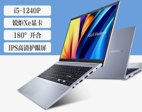 asus华硕无畏15 2022 12代酷睿...