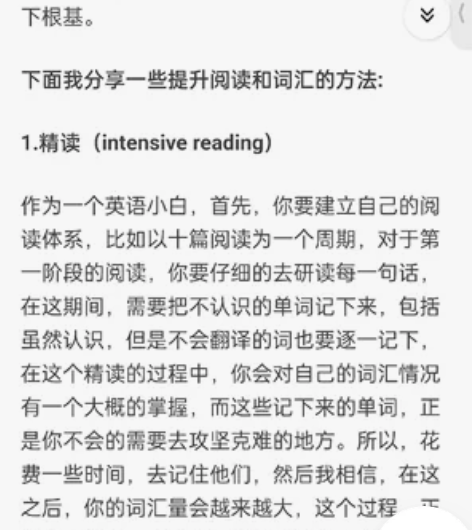高中英语 一对一辅导,可接专项练习辅导(阅...