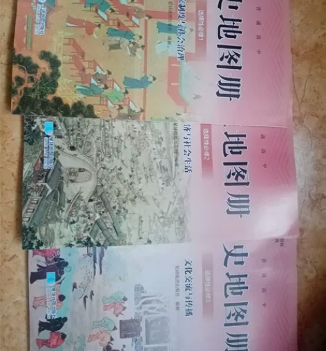 高中历史图册中外历史纲要上 下 选修1 ...