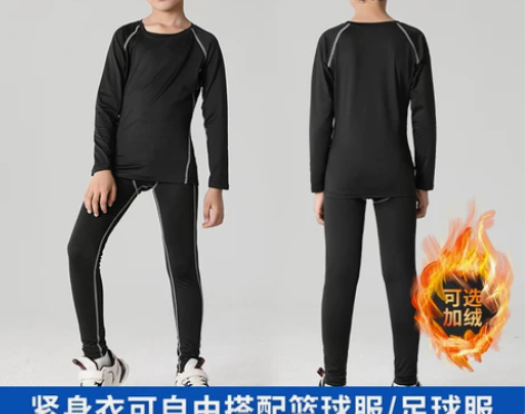 儿童篮球服打底紧身衣男童秋冬内搭女童足球运...