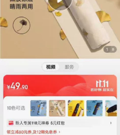 全新正品天堂伞，。质量很好，不议价，不退不...