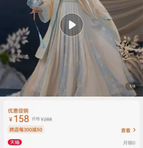 玉术【花姬】原创汉服女宋制长禙子齐腰襦裙宋...