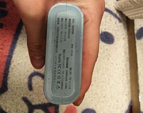 有大充电宝啦 出闲置便携式充电宝10000...