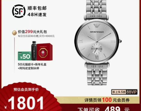 Armani阿玛尼官方旗舰店手表男简约小众...