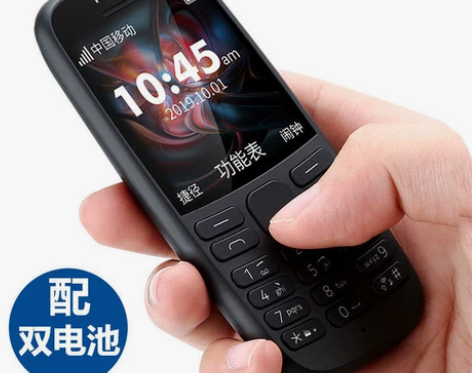 Nokia/诺基亚新105老人手机直板超长...