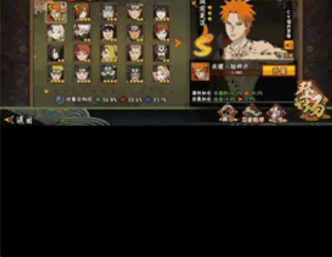 火影忍者,7s准8s带土75片,超哥,秽土...