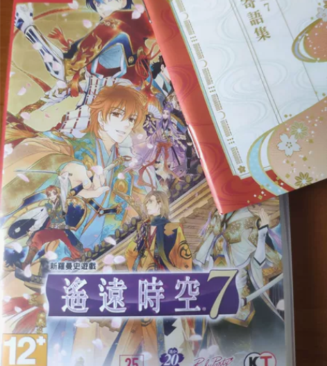 【出】遥远时空7 ns switch卡带 ...