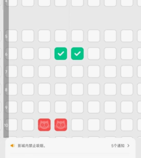 阿凡达,水之道,电影票两张100,位置太古...
