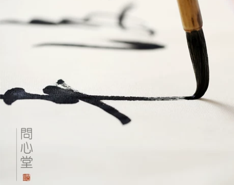 问心堂 柳叶 5号 纯狼毫 感兴趣的话点...
