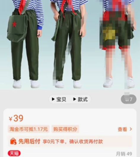 儿童学习雷锋好榜样演出服闪闪的红星舞蹈服小...