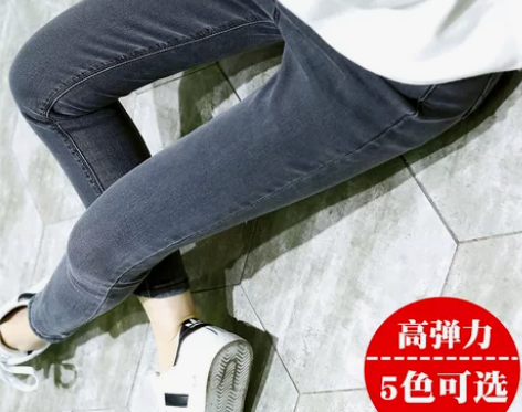 韩版春装大码高腰九分牛仔裤女小脚裤弹力显瘦...