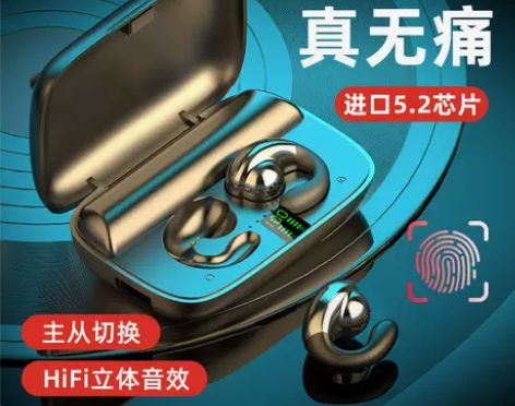 Amoi/夏新S19不入耳蓝牙耳机夹耳式骨...