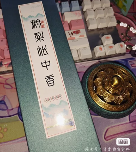 变色香炉家用室内沉香檀香熏香炉盘香创意香炉...